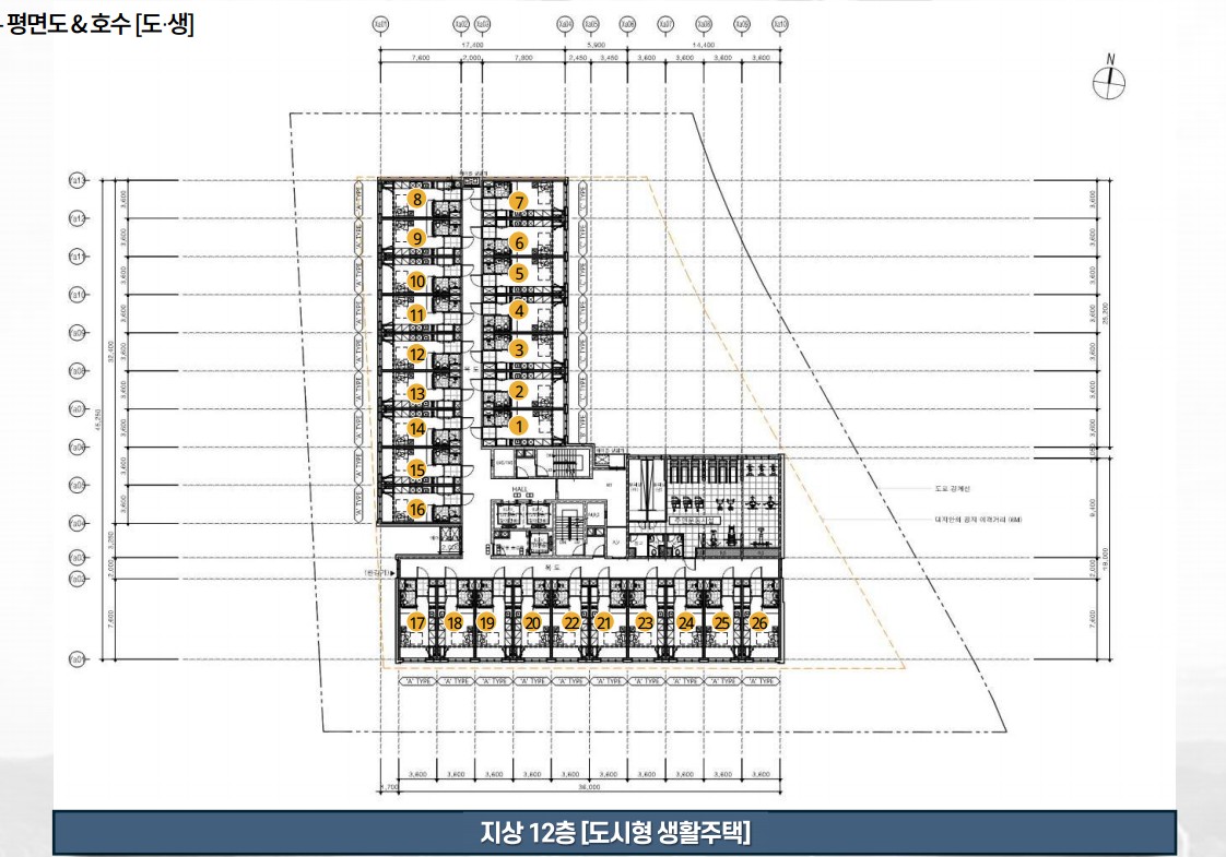 용인 리메인시티 도시형주택평면도호수배치2