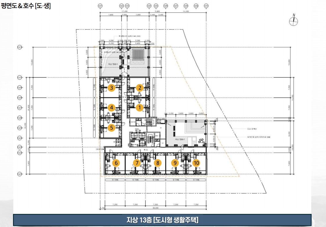 용인 리메인시티 도시형주택평면도호수배치3