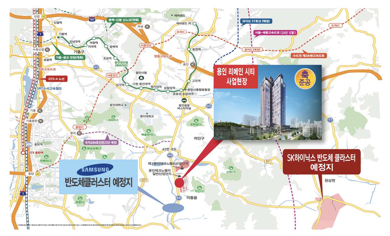 용인 리메인시티 입지3