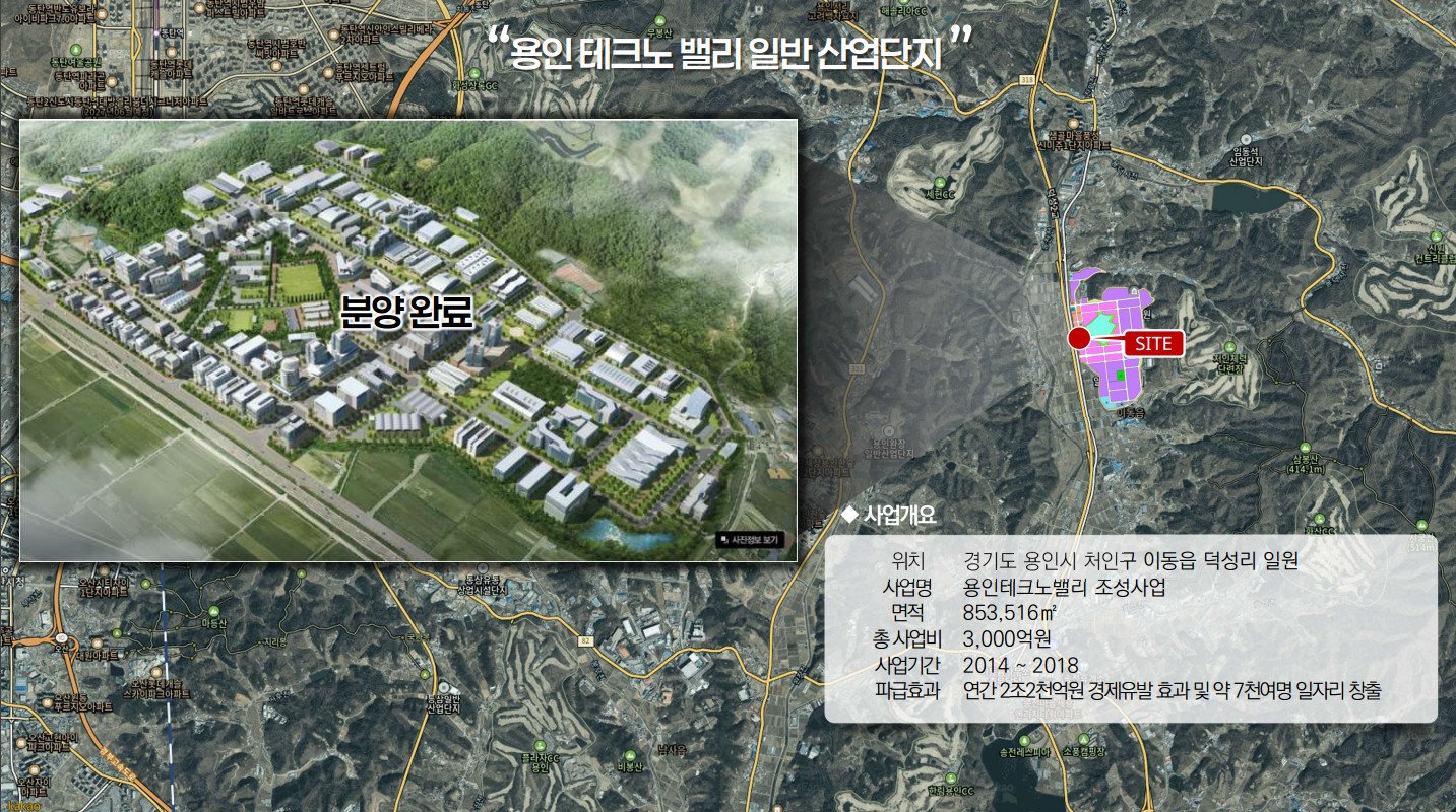 용인리메인시티 개발환경2