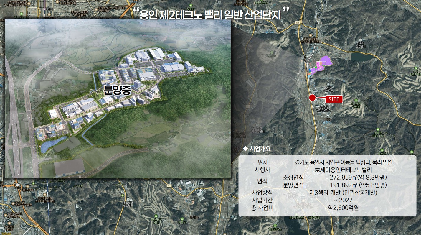 용인리메인시티 개발환경3