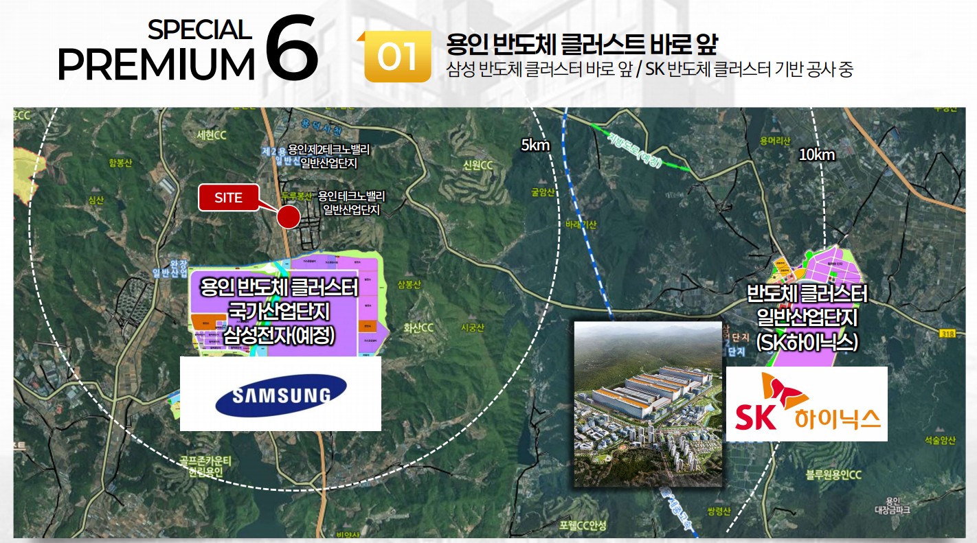 용인리메인시티 프리미엄3